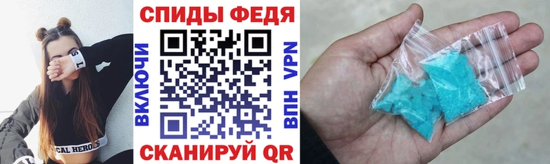 мега ONION  Ишим  АМФ Premium  купить  