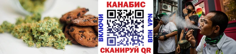 Cannafood конопля  Ишим 