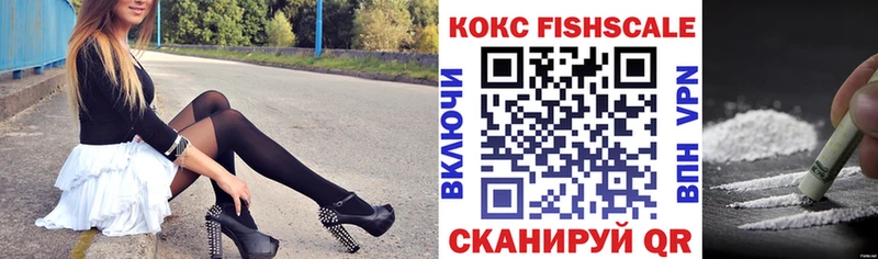 Кокаин Боливия  купить наркоту  Ишим 