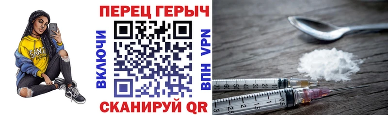 OMG как зайти Ишим ГЕРОИН белый купить закладку