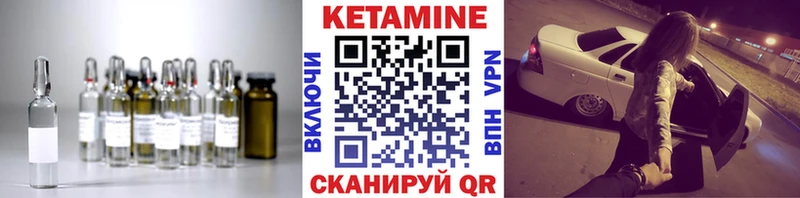 Кетамин VHQ  наркошоп  Ишим 