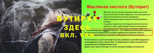 скорость mdpv Аркадак