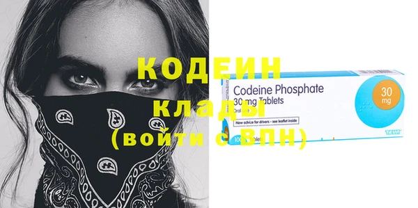 кокаин Балабаново