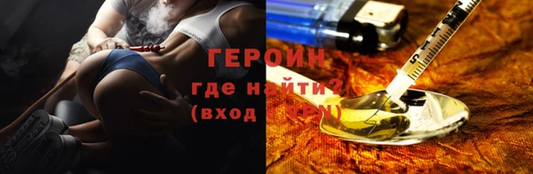 кокаин Балабаново
