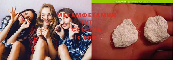 скорость mdpv Аркадак