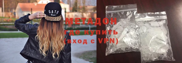 каннабис Армянск