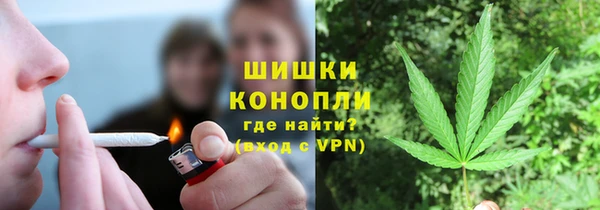 ALPHA-PVP Балахна