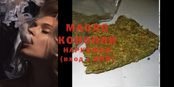 бошки Губаха