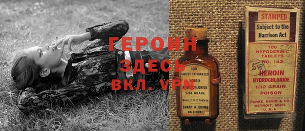 кокаин Балабаново