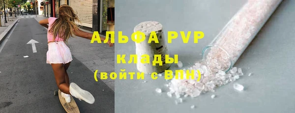 скорость mdpv Аркадак