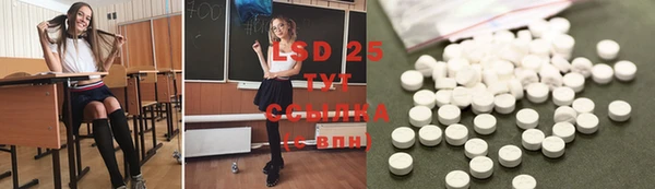 кокаин Балабаново