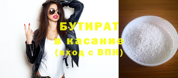 скорость mdpv Аркадак