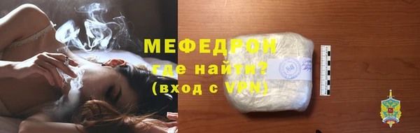 ALPHA-PVP Балахна