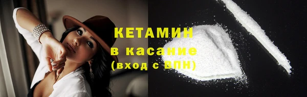 мефедрон VHQ Грязовец