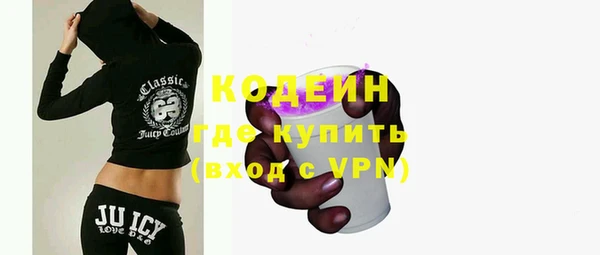 ALPHA-PVP Балахна