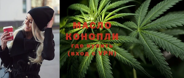 кокаин Балабаново