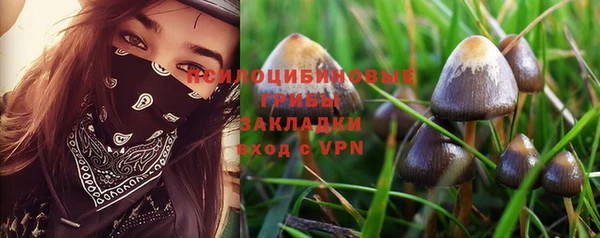 каннабис Армянск