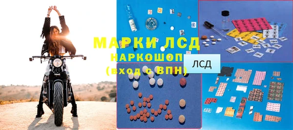 амф Грязи