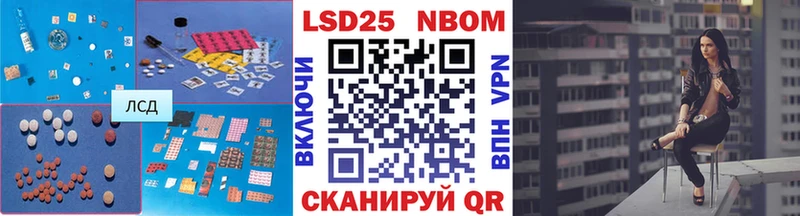 как найти закладки  Ишим  Лсд 25 экстази кислота 