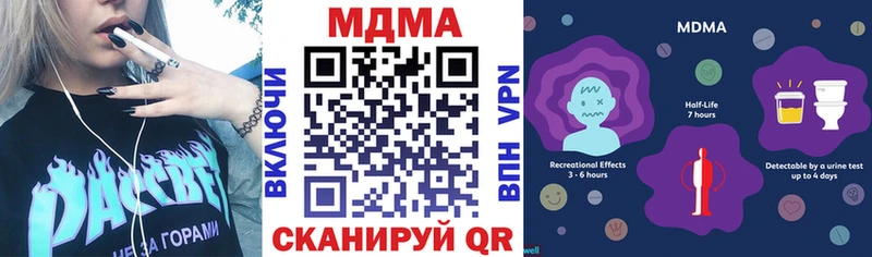 МДМА молли хочу Ишим