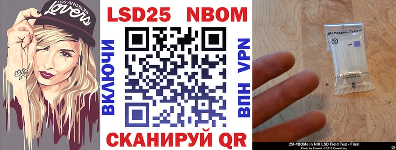где купить   MEGA маркетплейс  Марки 25I-NBOMe 1,8мг  Ишим 