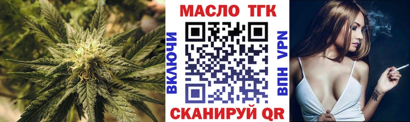 гидра зеркало  Ишим  Дистиллят ТГК концентрат 