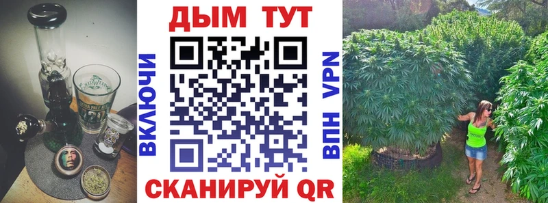Каннабис LSD WEED  mega как войти  Ишим 